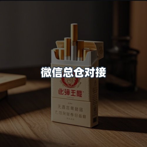服务优势